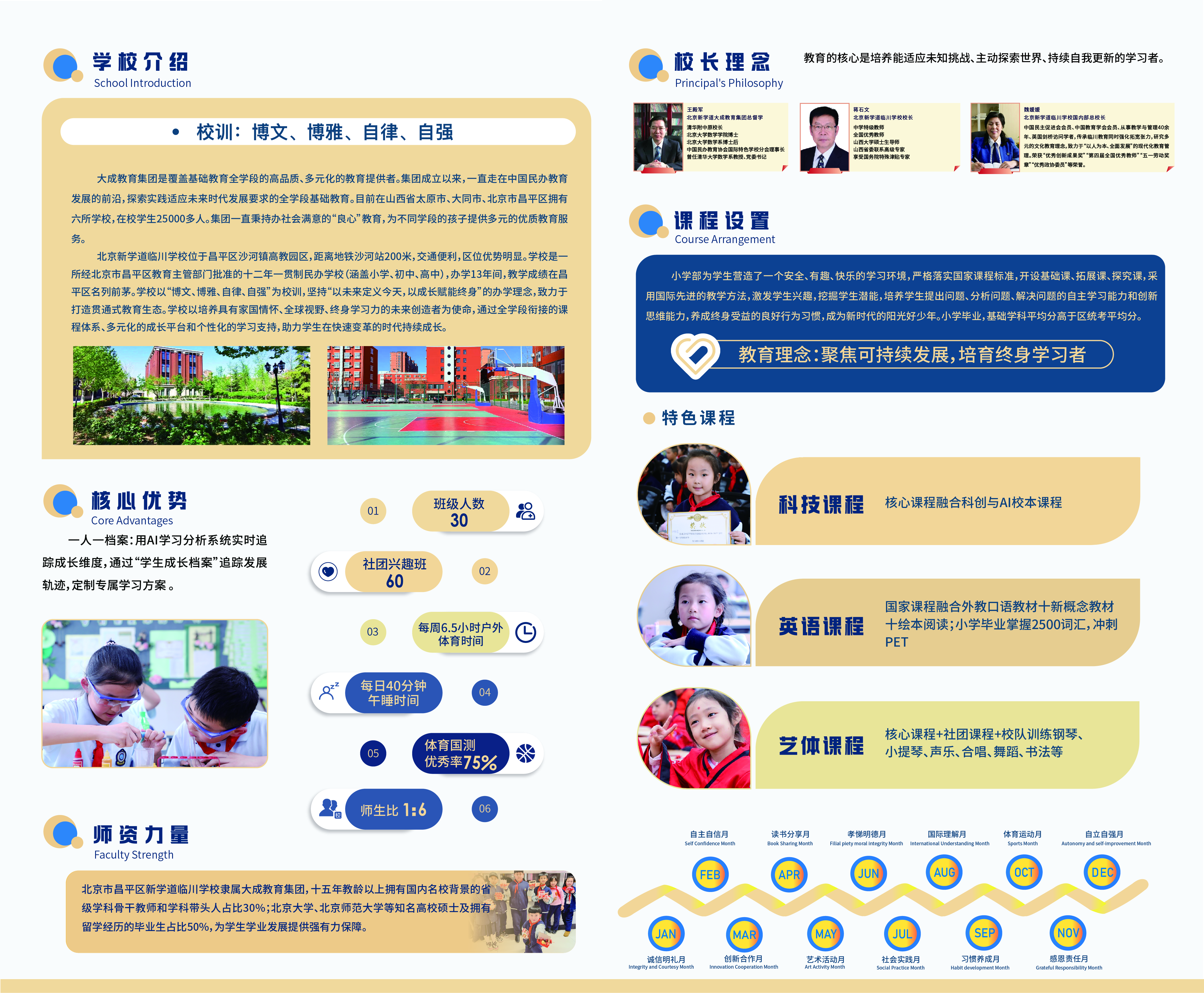 a2b6443d78612a085bed4d55de0051f.jpg