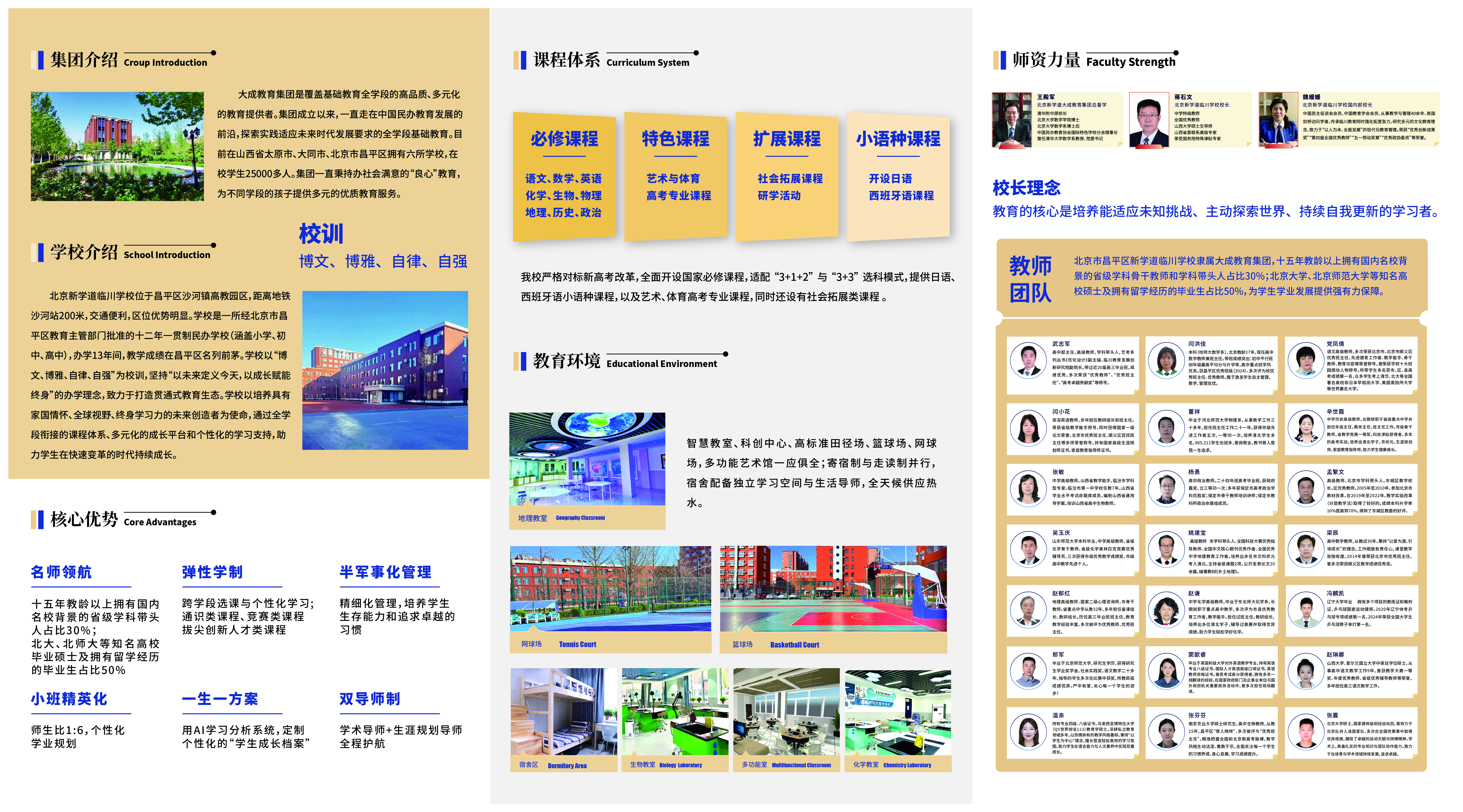 4dc17f0f3fda2bd20f5d8239e07a641.jpg