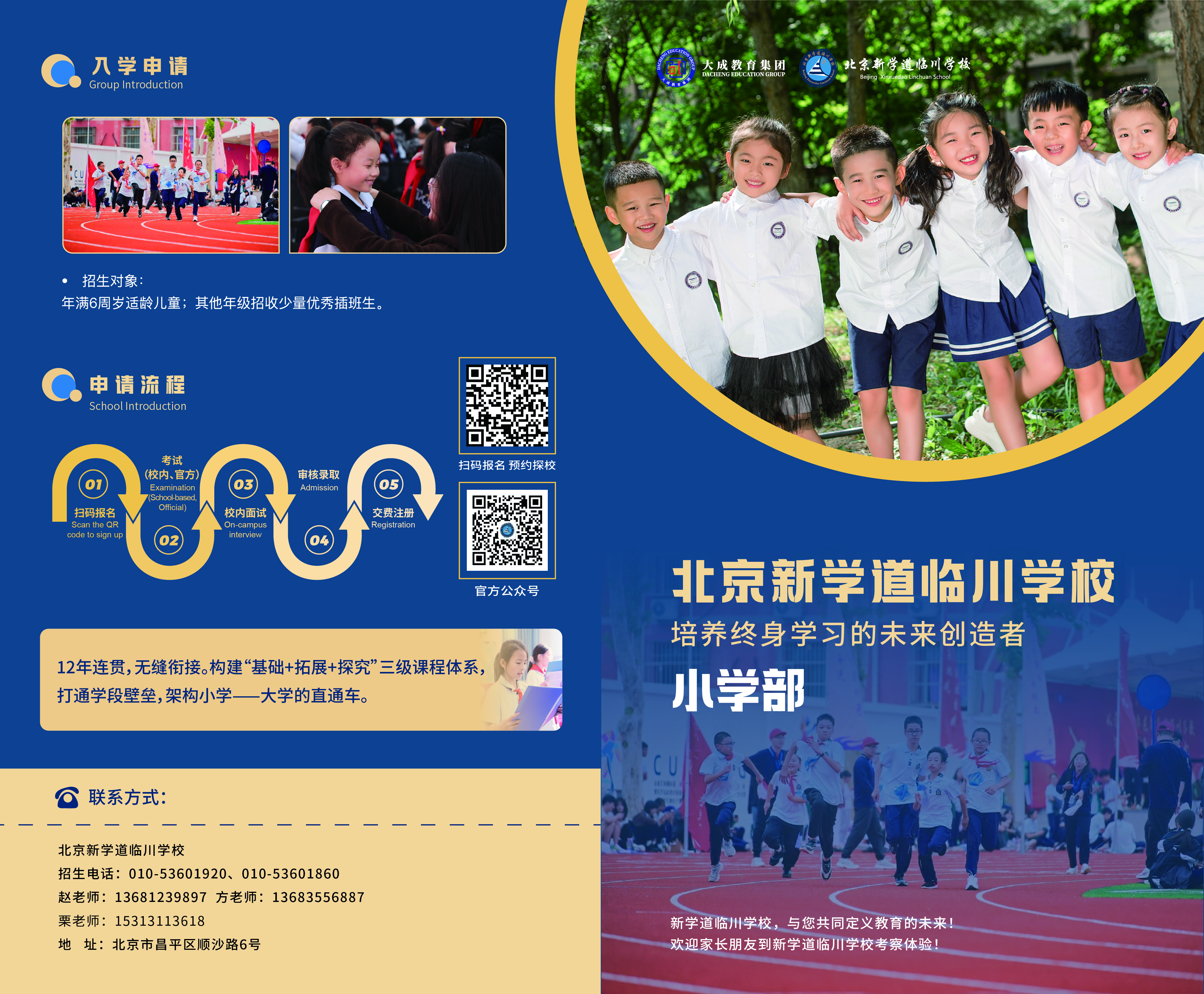 c28ff9412eb0c8079b3b86aafb43175.jpg