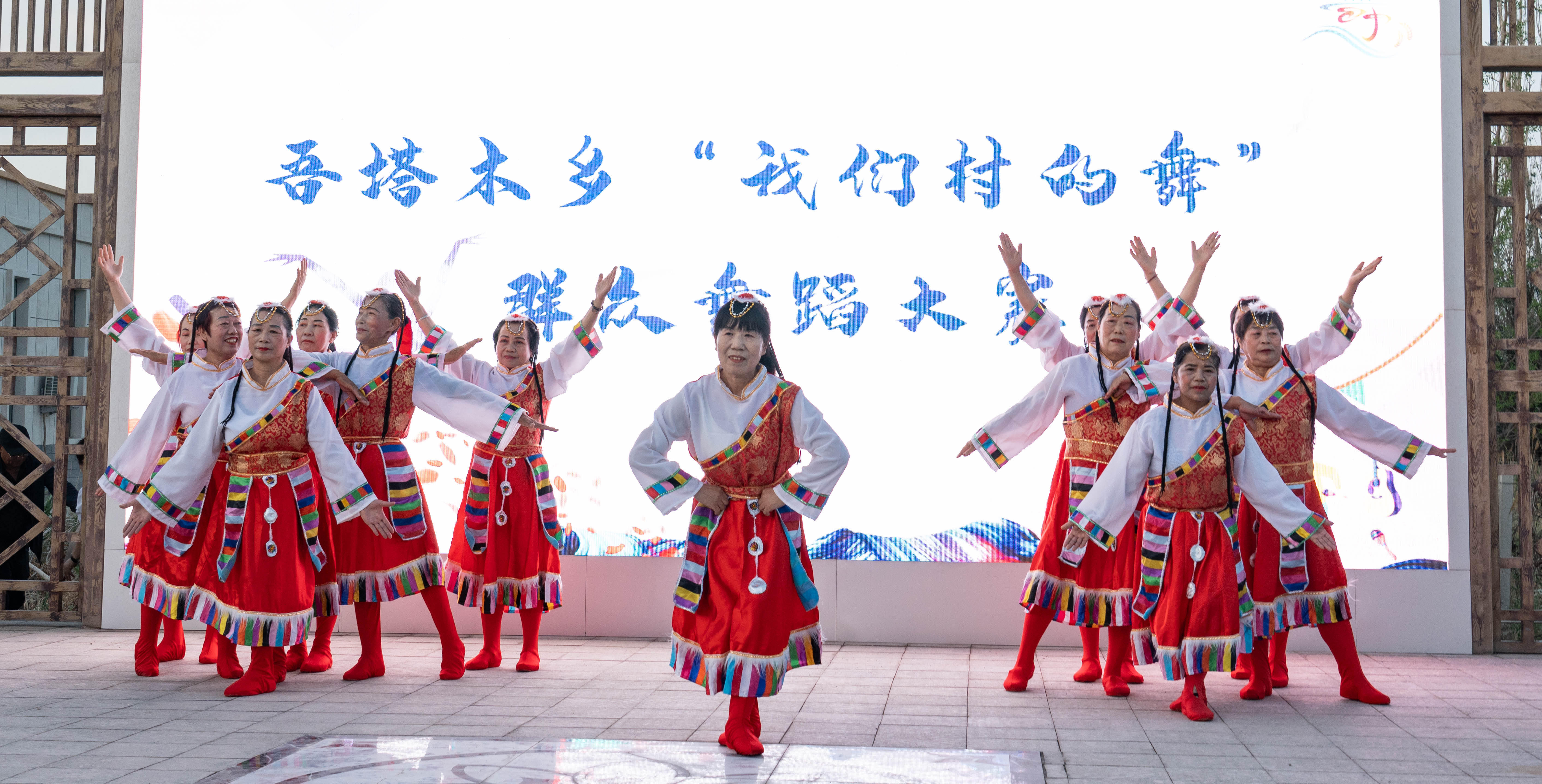 藏族舞《次真拉姆串生日歌》 黑峥嵘 摄.jpg