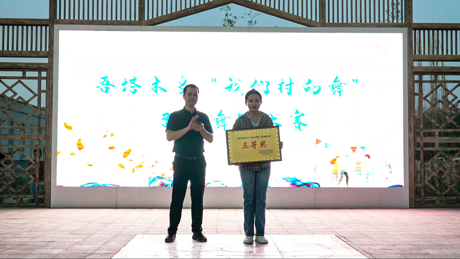 三等奖.jpg