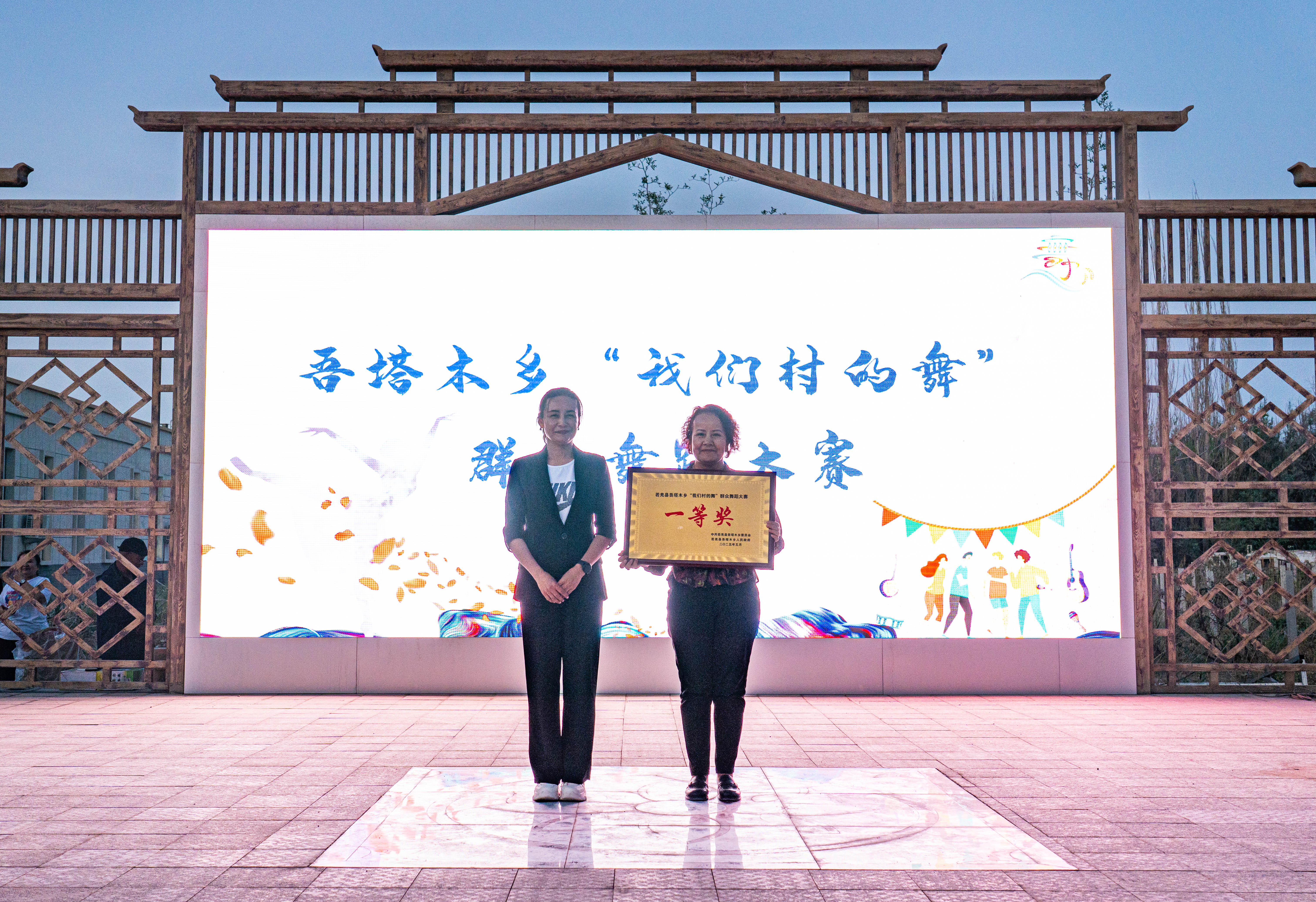 一等奖.jpg