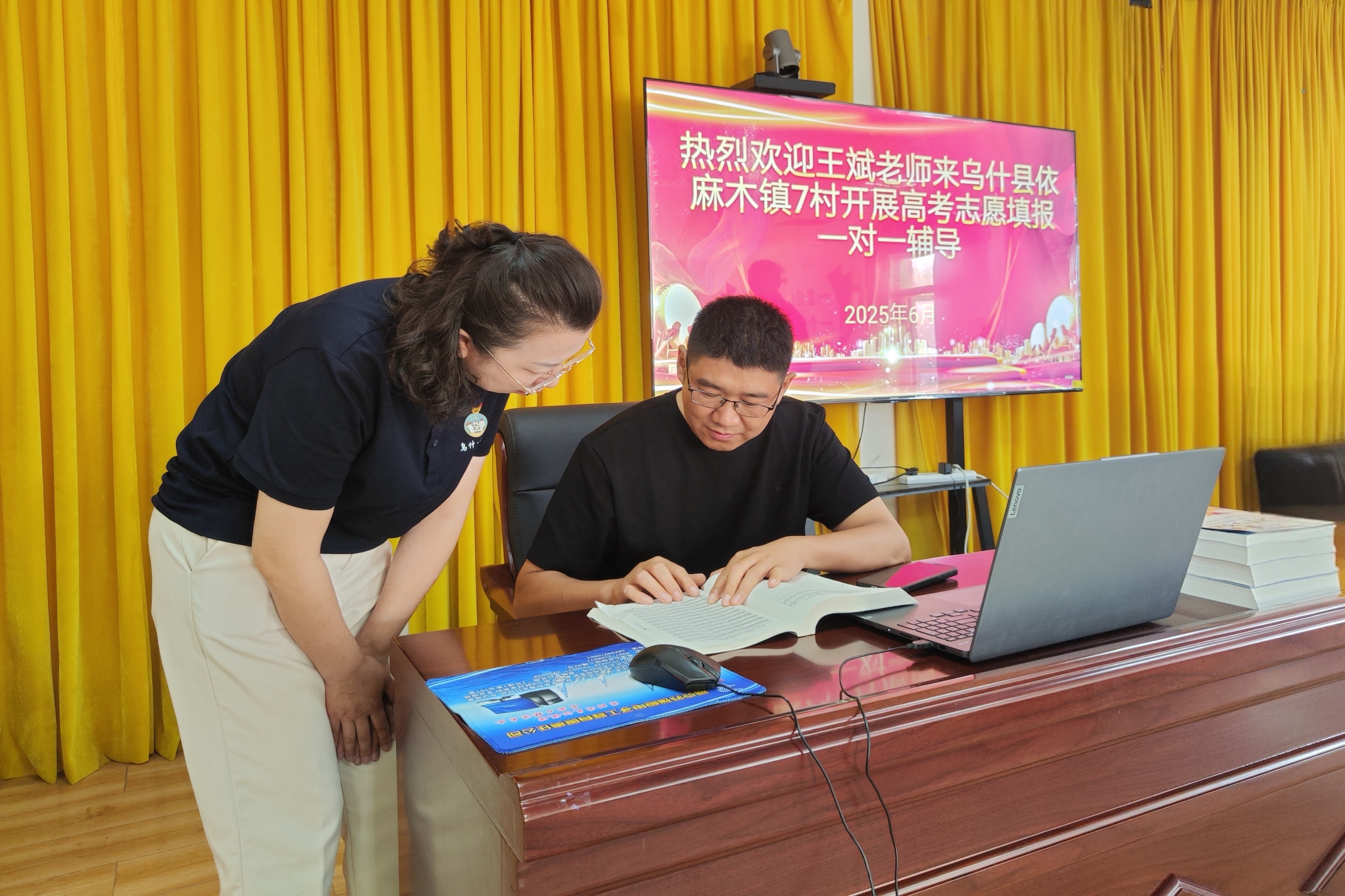 “一对一”辅导志愿填报2.jpg