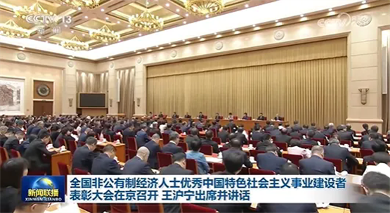 游洪涛荣获“优秀中国特色社会主义事业建设者”称号