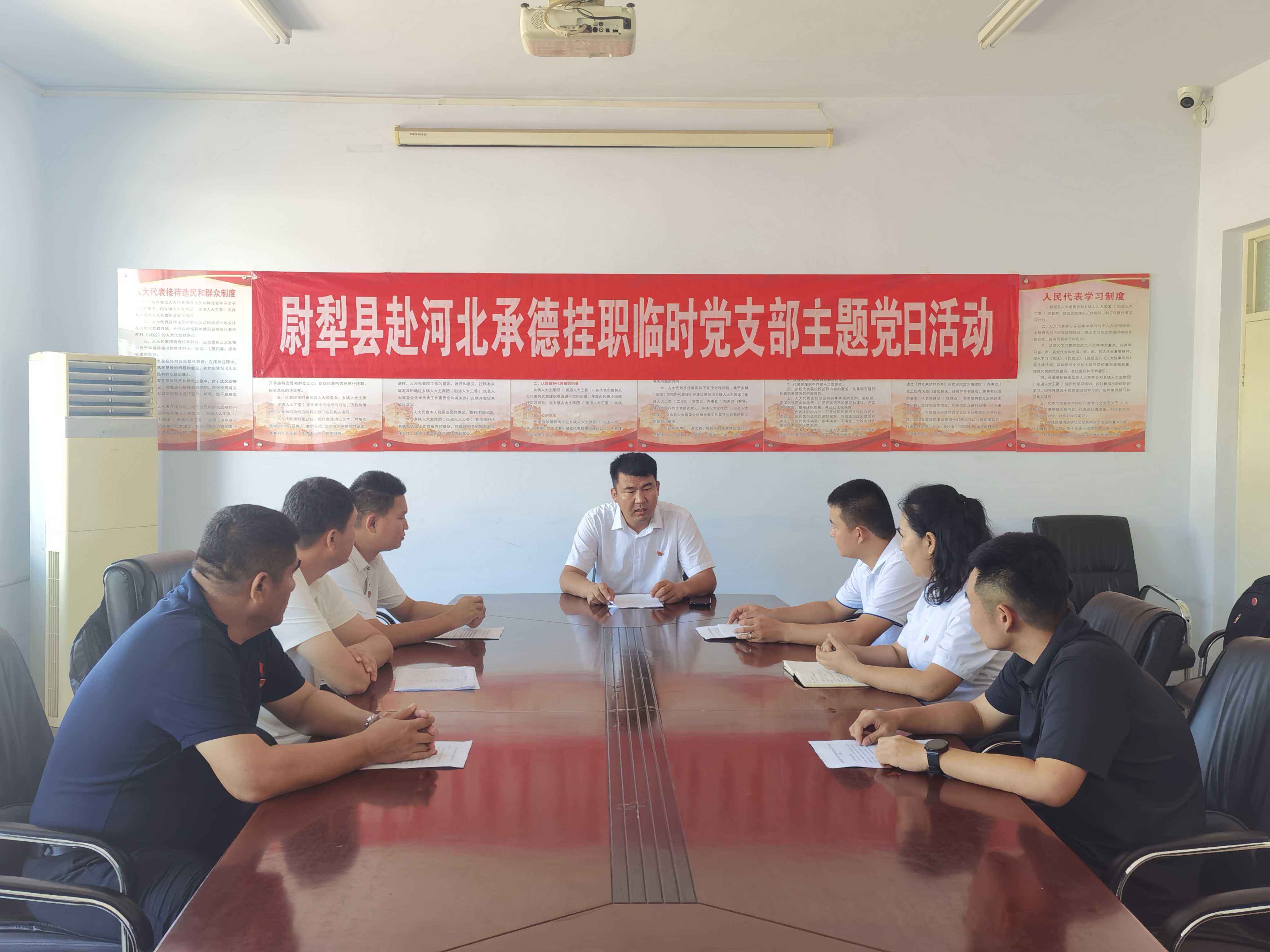 8月22日，尉犁县赴承德跟班学习临时党支部开展“对标榜样学初心 接力奋斗践使命”主题党日活动。 (1).jpeg