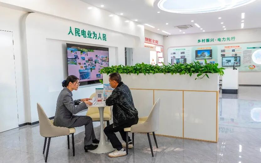 undefined 国网龙岩供电公司营业厅人员向企业介绍“碳金融”服务。(袁鸿梅).jpg