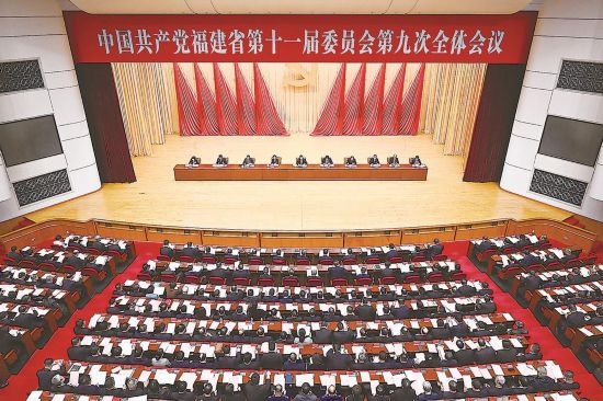 11月20日，中国共产党福建省第十一届委员会第九次全体会议在福州举行。记者 吴恩儿 摄