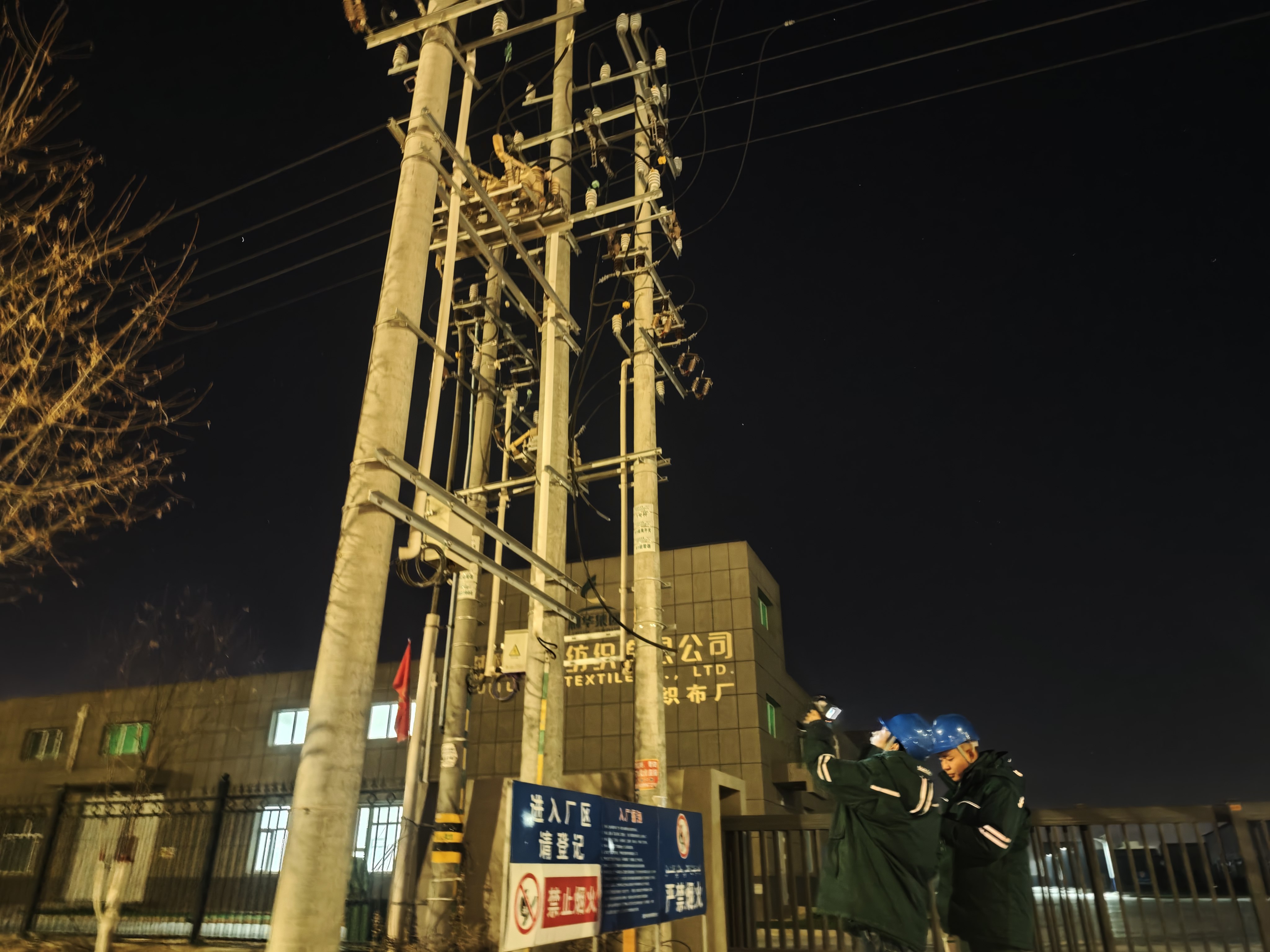 连日来，尉犁县最低气温持续下降，用电进入高峰期。为保障群众用电采暖安全，国网尉犁县供电公司组建 6 支巡检队，以 “红外测温 + 人工巡检” 排查供暖专线隐患，即查即改，保障电网稳定运行，守护群众温暖过冬。 (1).jpeg