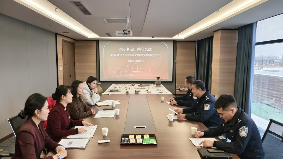 12月29日,值此尉犁县丝绸之路长城文化博物馆开馆两周年之际,尉犁县公安局与县文旅局在博物馆内举行涉案文物移交仪式,共同见证一批珍贵文物“回归”博物馆的重要时刻。 (2).png 12月29日,值此尉犁县丝绸之路长城文化博物馆开馆两周年之际,尉犁县公安局与县文旅局在博物馆内举行涉案文物移交仪式,共同见证一批珍贵文物“回归”博物馆的重要时刻。 (2).png