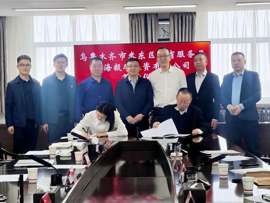微信图片_20260204105041_1076_4(1).jpg