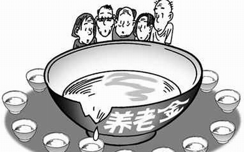 养老金千亿缺口引热议网友称凸显双轨制弊端