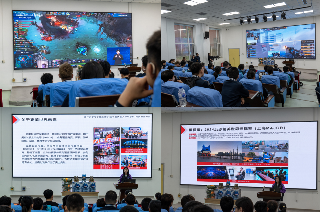 电竞大学有哪些学校