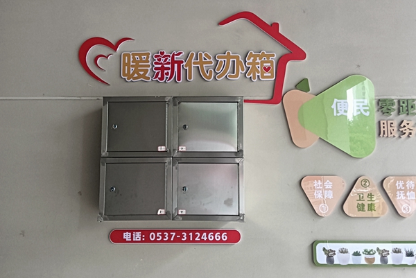 微信图片_20250627083421.jpg