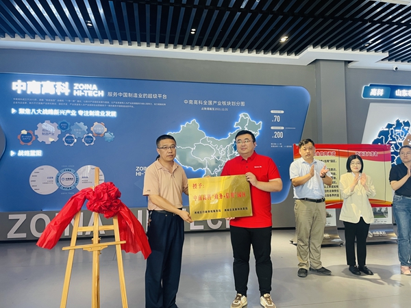 微信图片_20250711144547.jpg