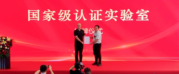 20250730力诺瑞特诺通产品发布会13.jpg