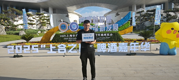 微信图片_20250804141803.jpg