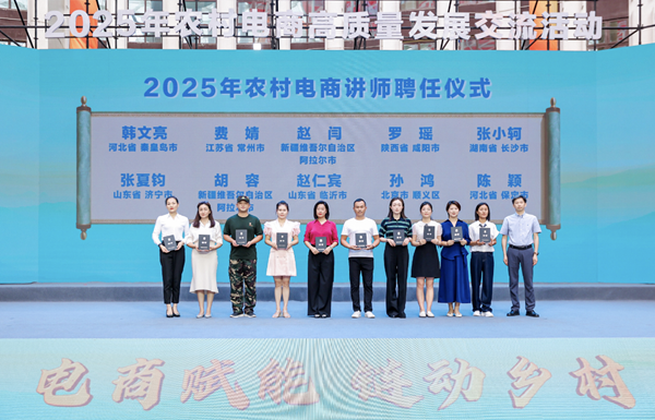 微信图片_2025-08-22_094448_855.png