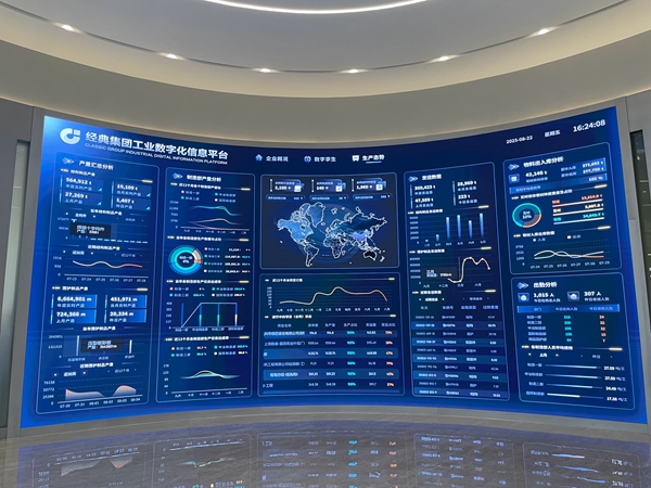 微信图片_20250823173524.jpg