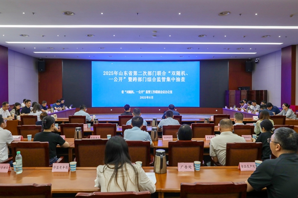 微信图片_20250829165820_16_261.jpg