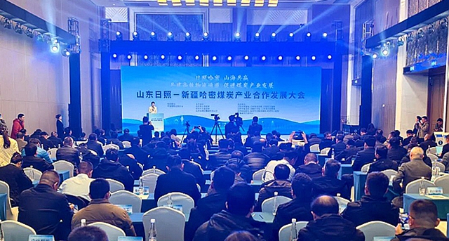 会议现场.jpg