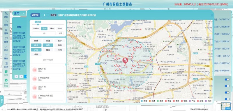 图片 2.jpg