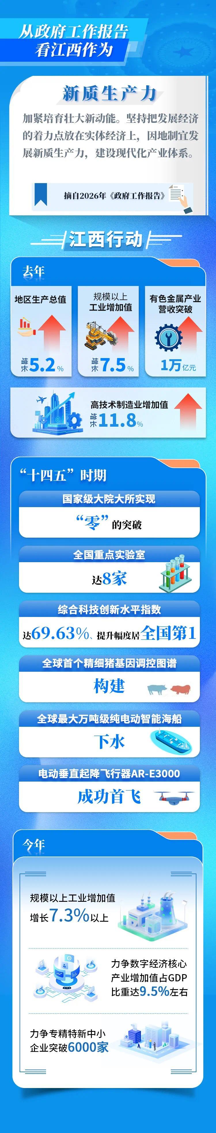 新质生产力.jpg