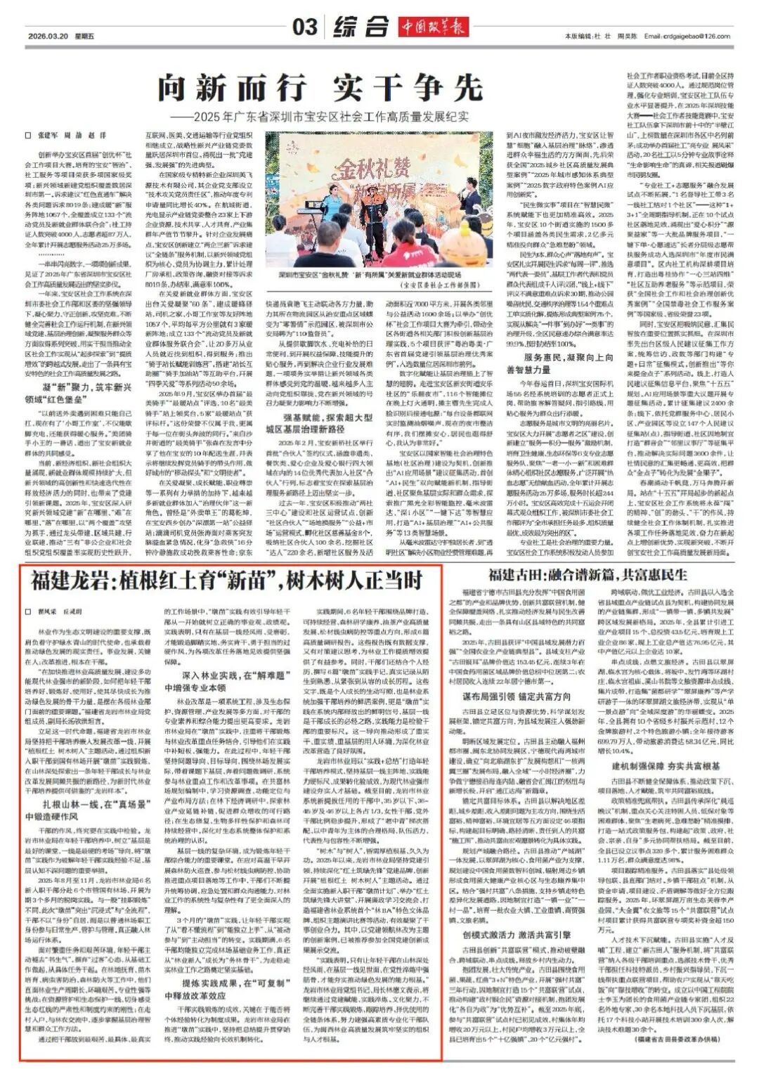 微信图片_20260320103248.jpg