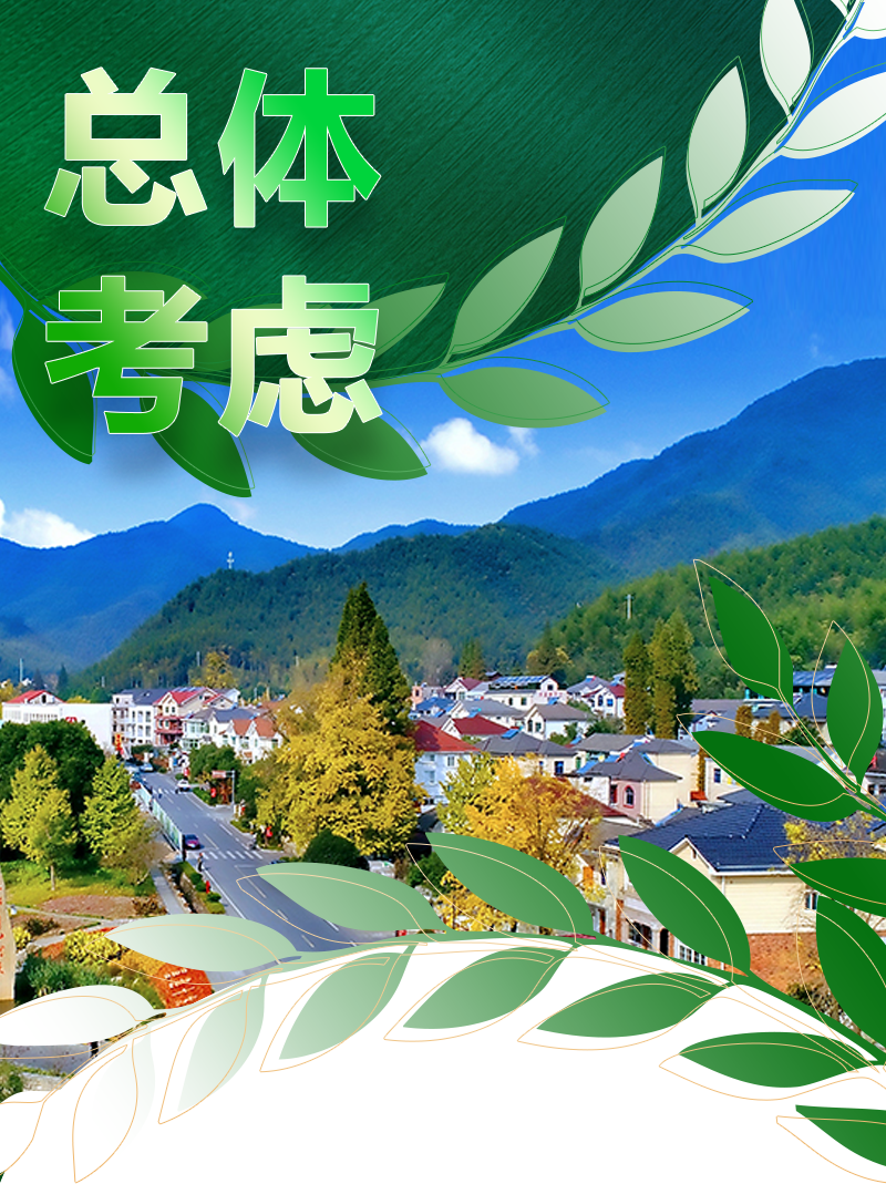 农业1.png