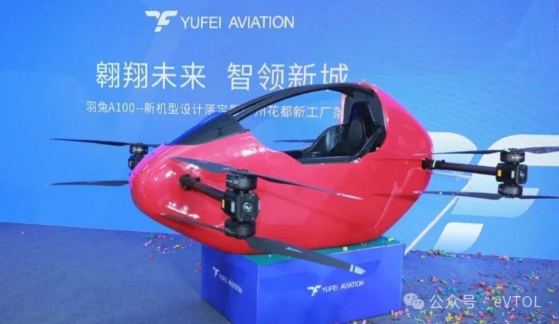羽飞航空.jpg