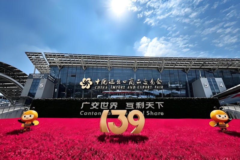 139届金字招牌.jpg