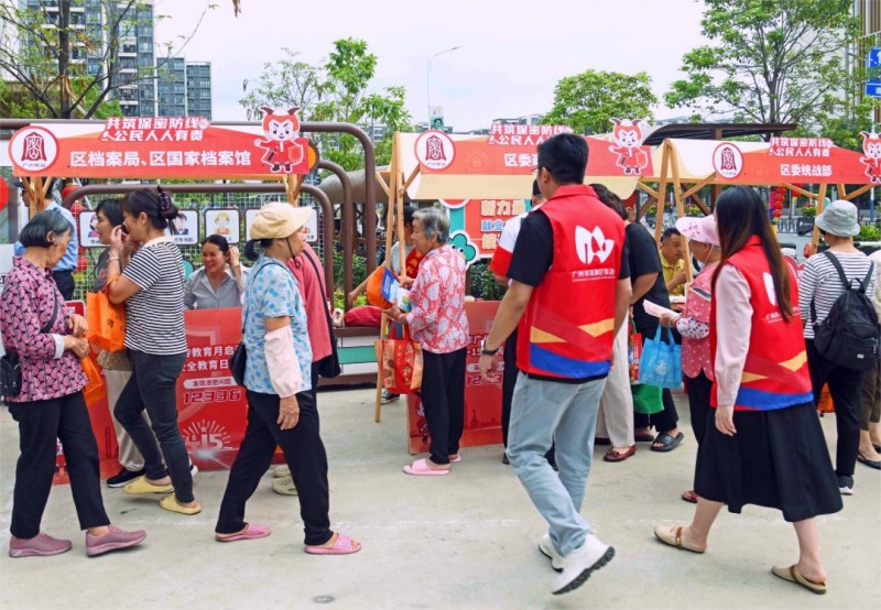 图片 2.jpg