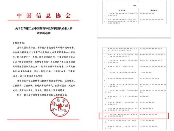 17e6257e-59f0-4160-9552-928ea4fe8f0e.png