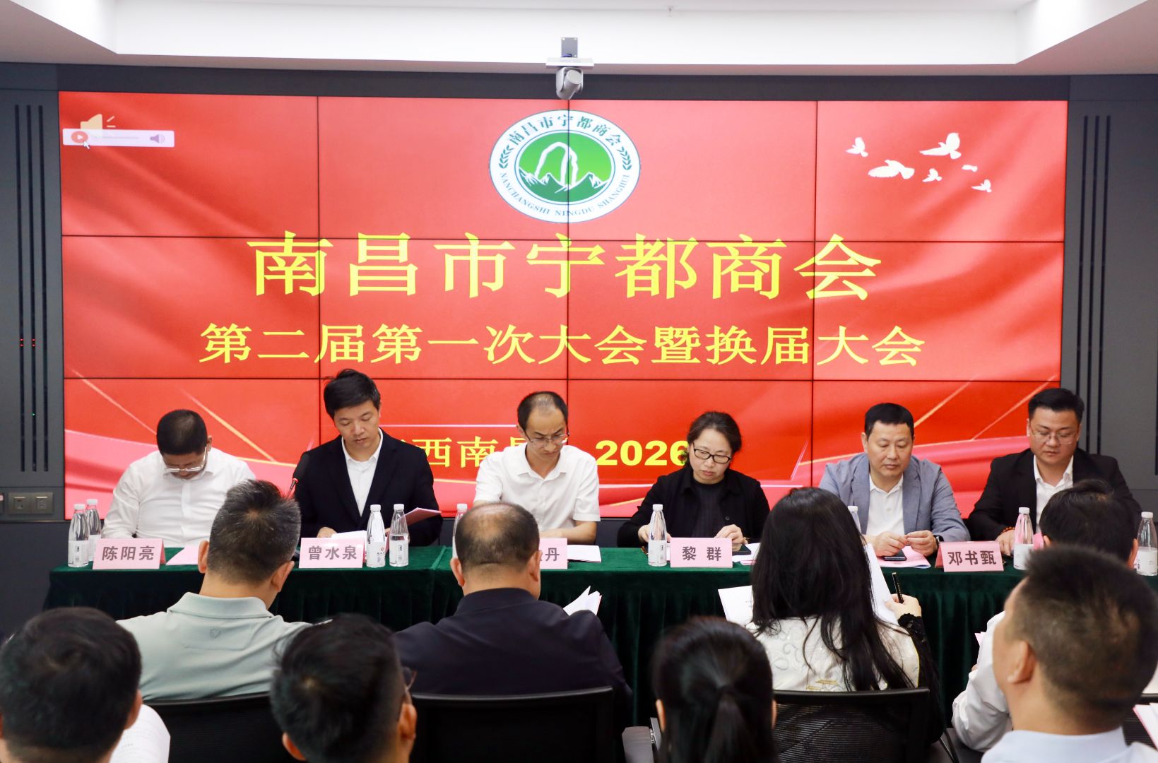会议现场