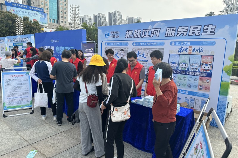 广东水文广泛开展防汛减灾科普宣传活动.jpg