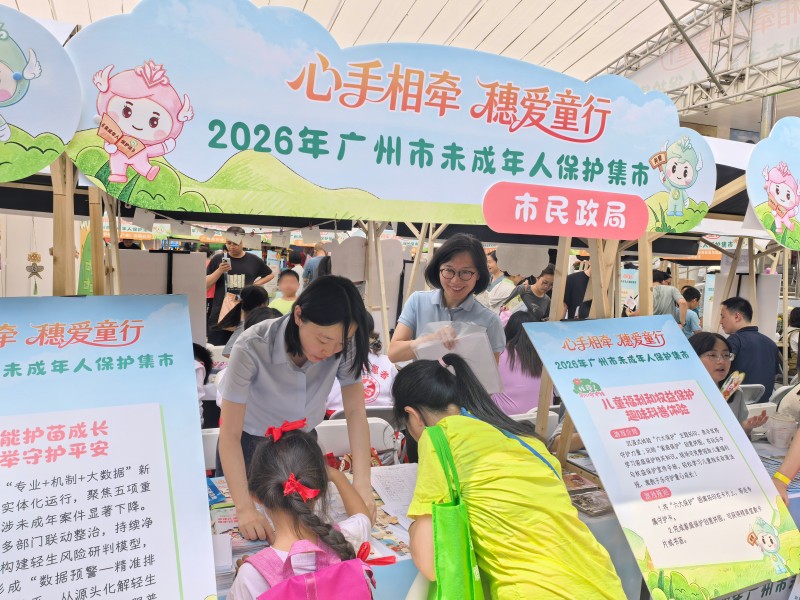 微信图片_20260530151154_1875_65.jpg