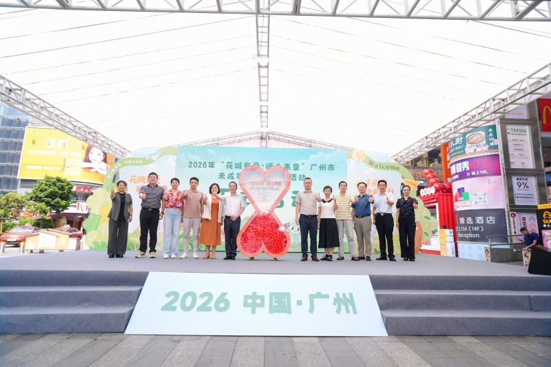 微信图片_20260530151127_1873_65.jpg