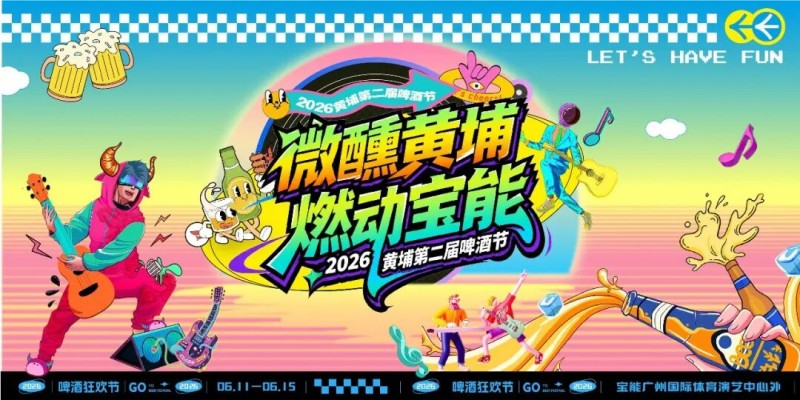 微信图片_20260608175619_5221_25.jpg