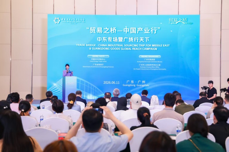 微信图片_20260611175427_3601_141.jpg