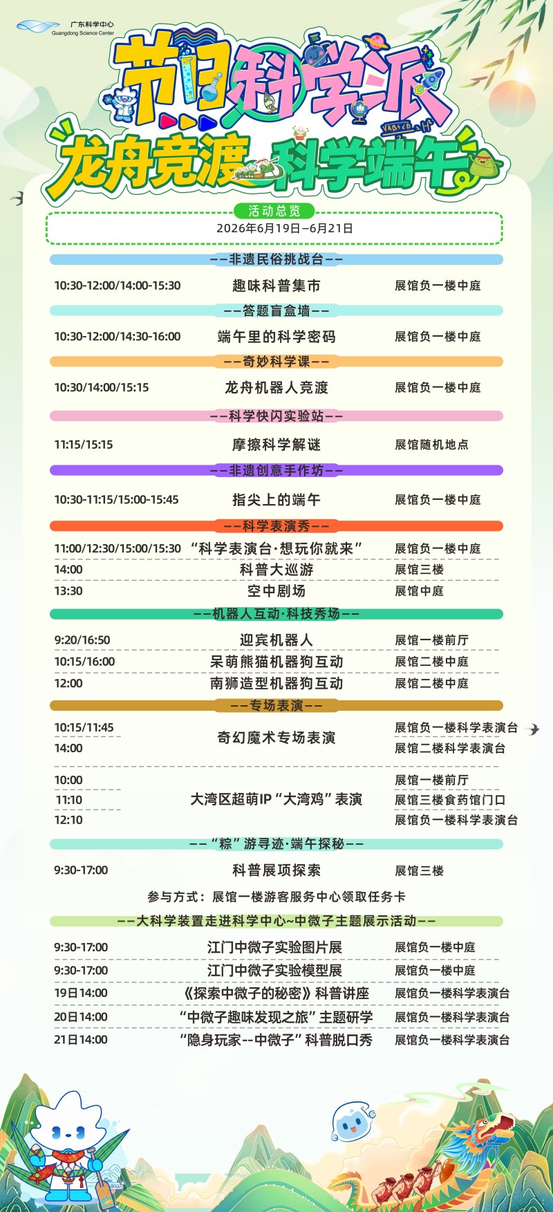 图片 1.jpg