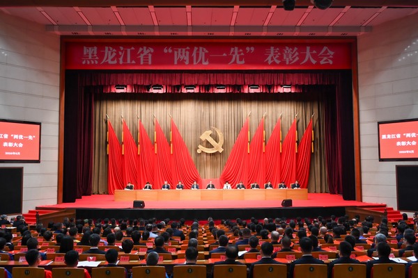 会议现场