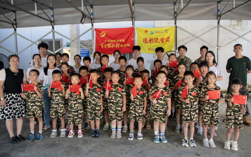 图片 20.jpg 图片 20.jpg