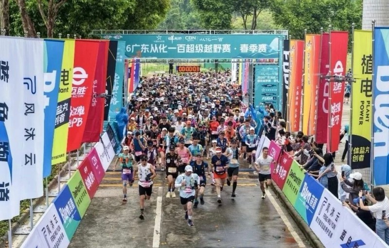 微信图片_20260820181800_3174_946.jpg