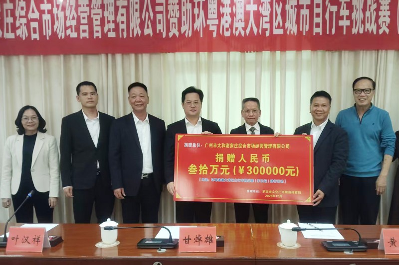 微信图片_20260826220502_440_4126.jpg