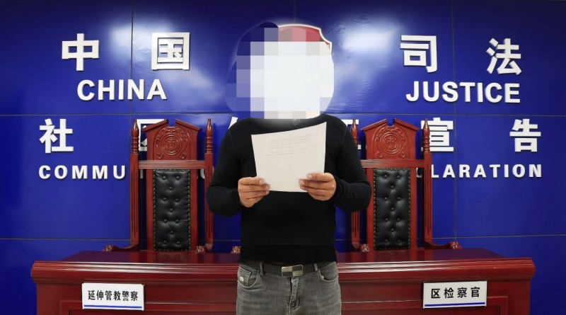 图3：刑满释放人员现身说法.jpg
