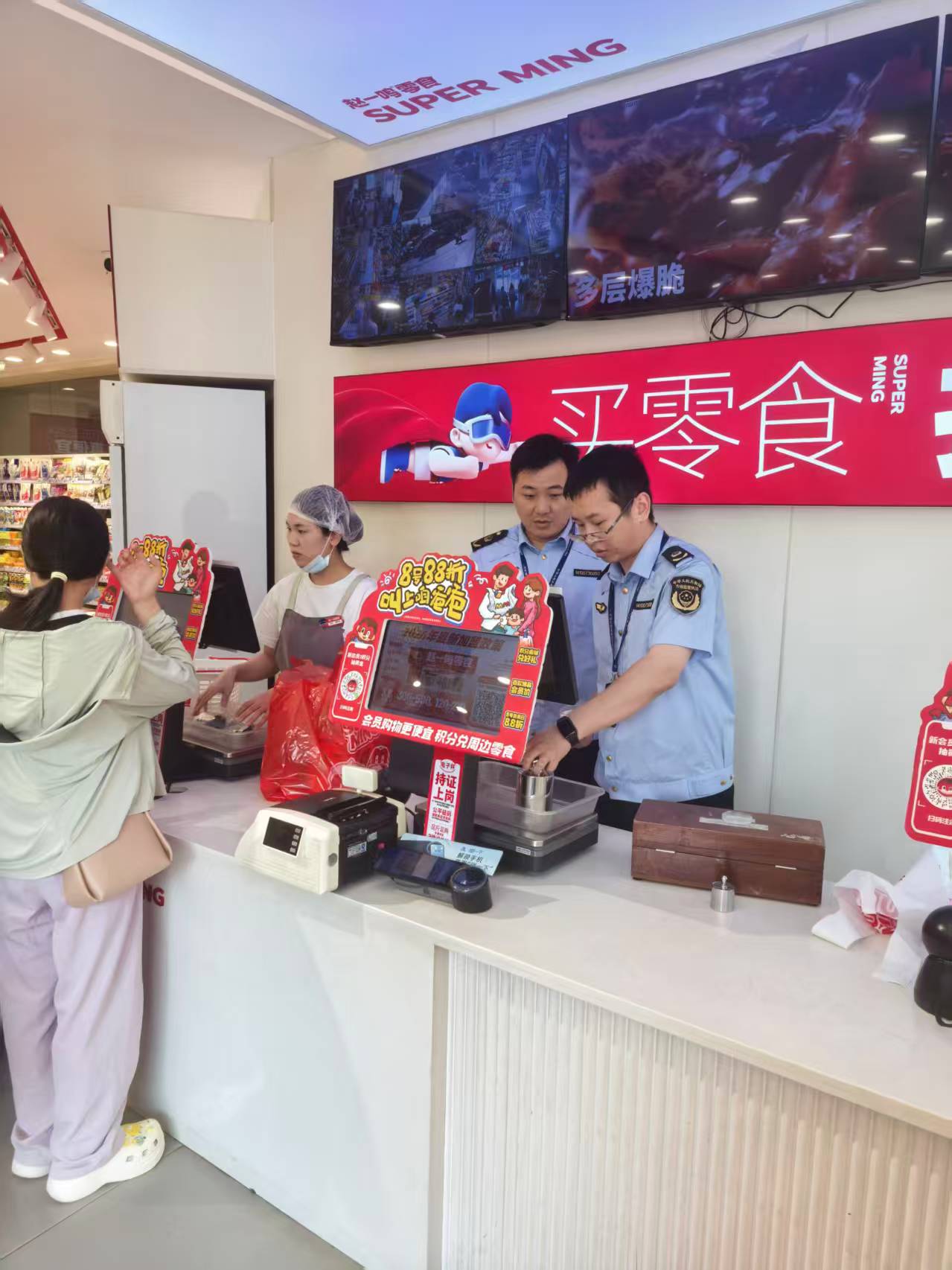 2026.9零食(16)